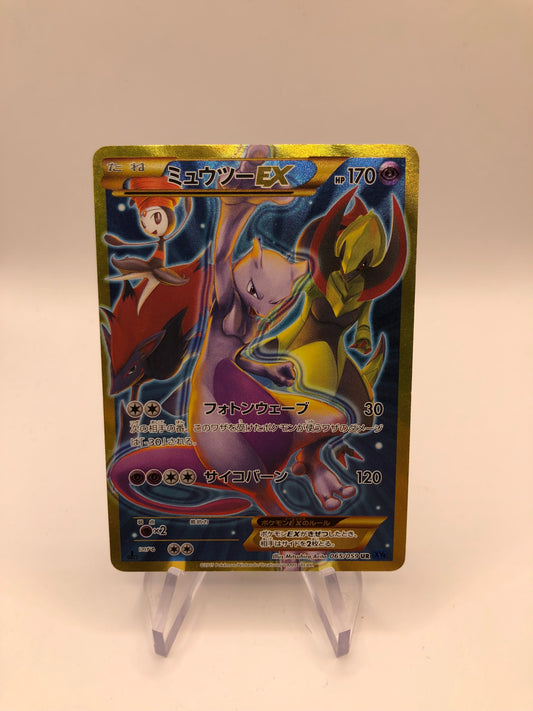 Pokemon Karten Gold Ex Mewtu 65/59 Japanisch
