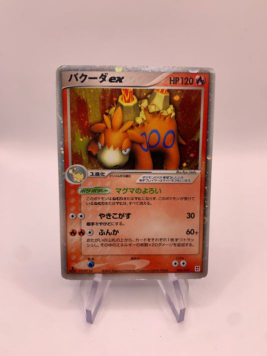 Pokemon Karte EX Holo 1.Edition Garados 35/82 Japanisch