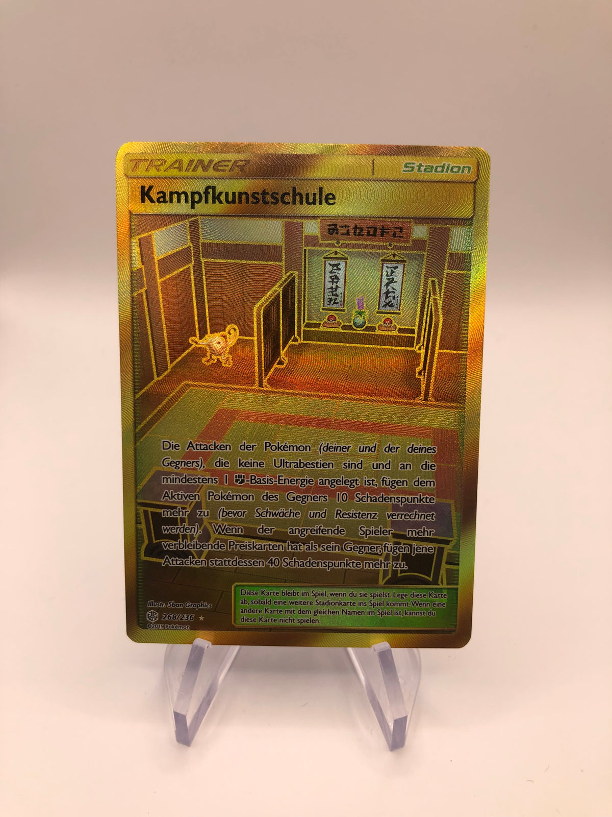 Pokemon Karte Gold Trainer Kampfkunstschule 268/236 Deutsch