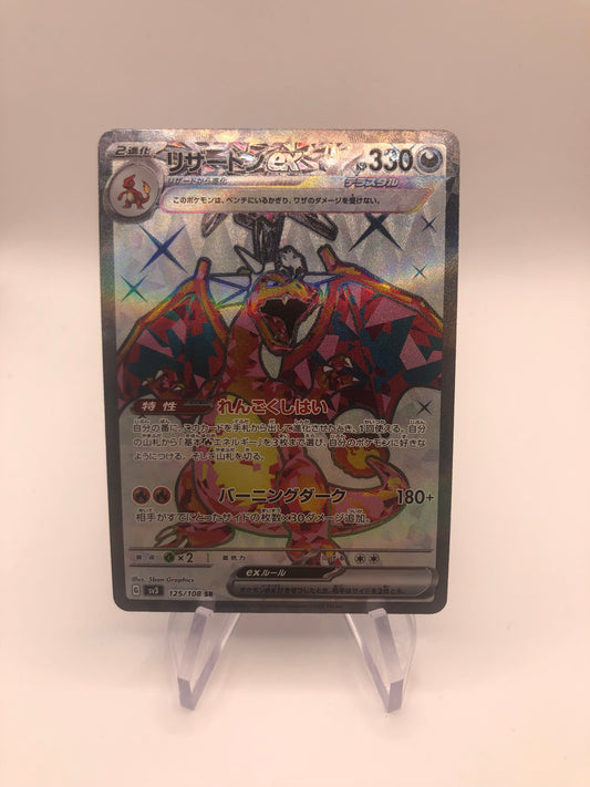 Pokemon Karte Ex Glurak 125/108 Japanisch