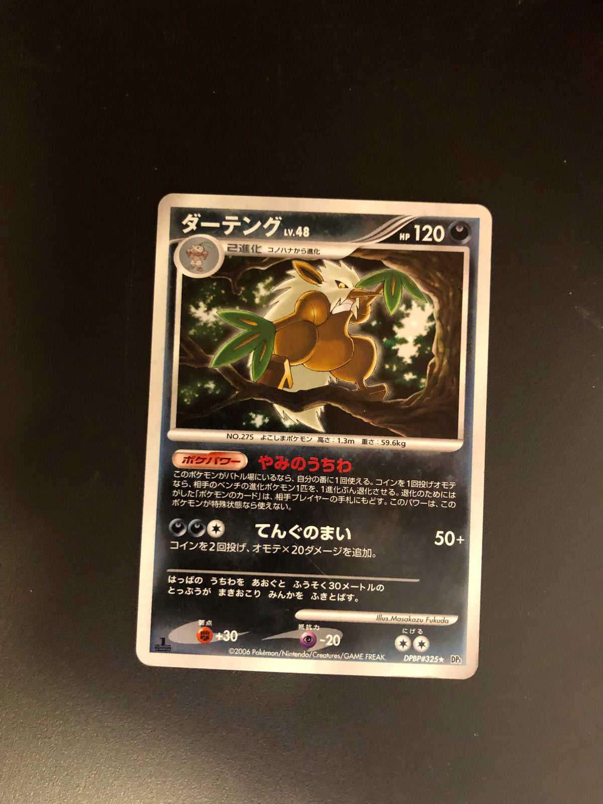 Pokemon Karte Holo Tengulist DPBP#325 Japanisch