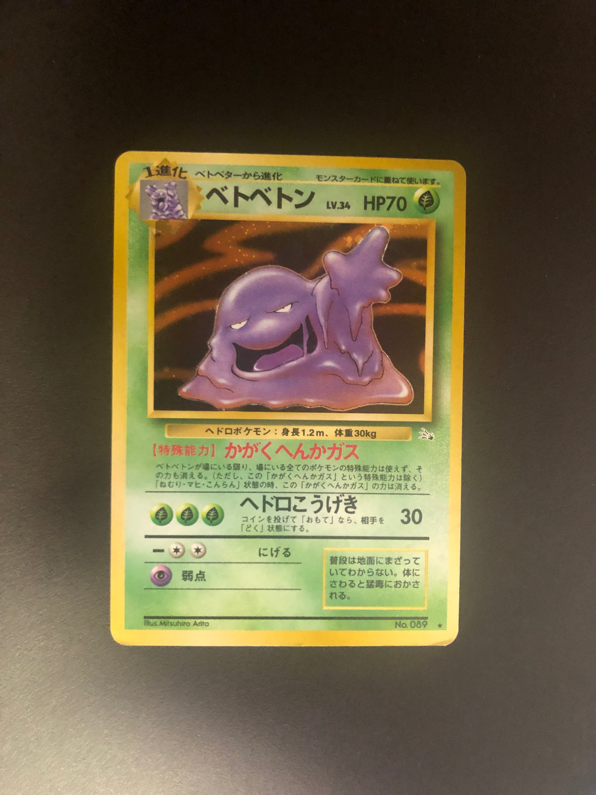 Pokemon Karte Holo Sleimok No.89 Japanisch