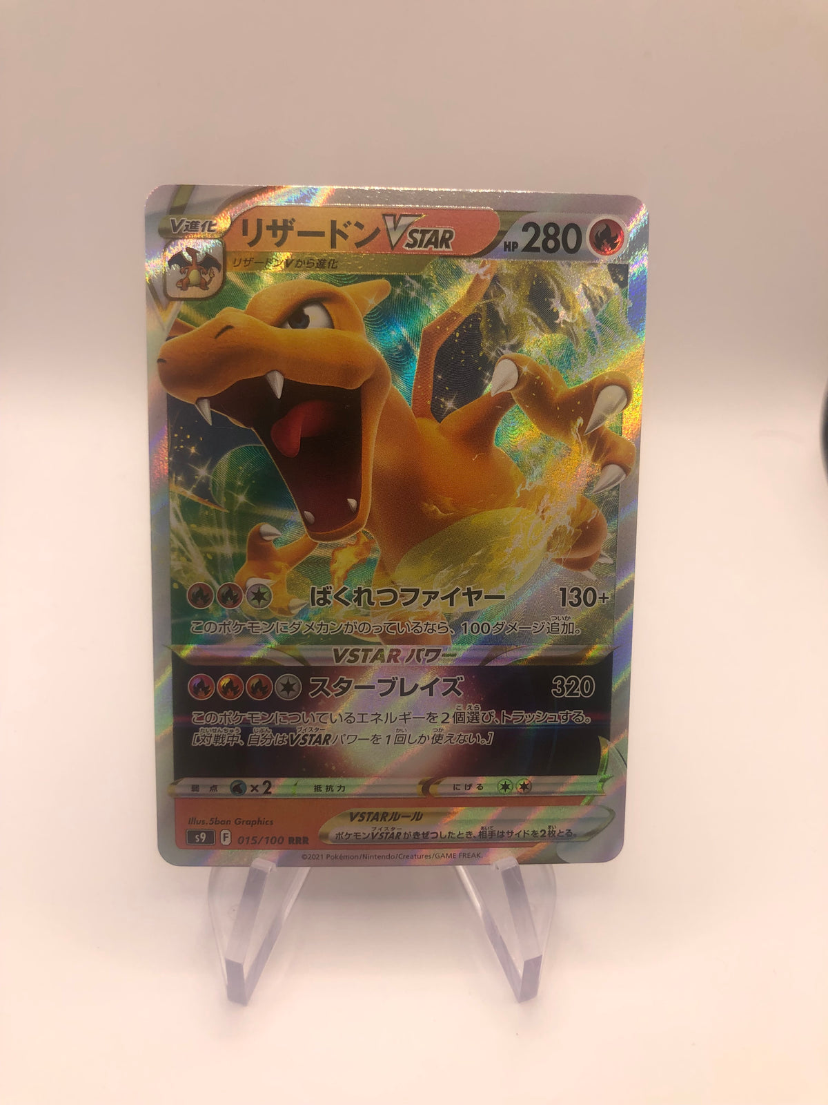 Pokemon Karte Vstar Glurak 15/100 Japanisch