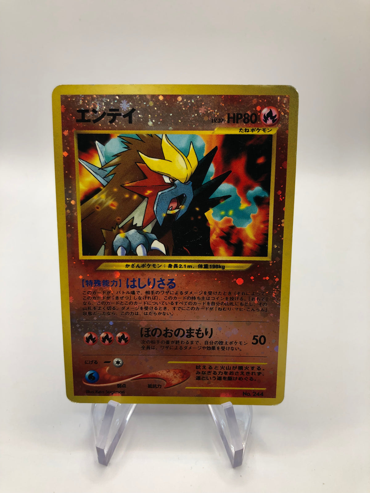 Pokemon Karte Revers Entei No.244 Japanisch