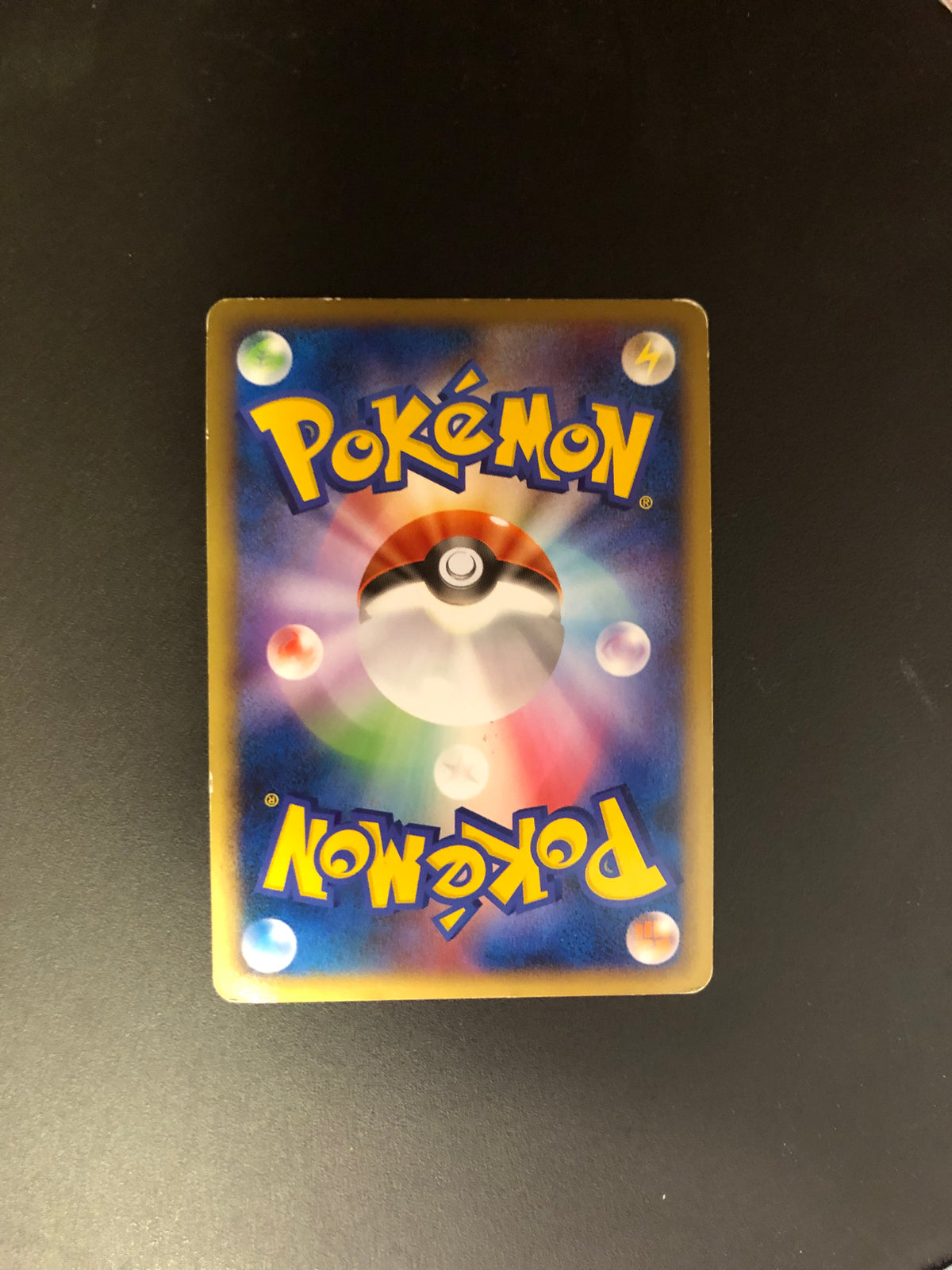 Pokemon Karte Prime Scherox 8/19 Japanisch