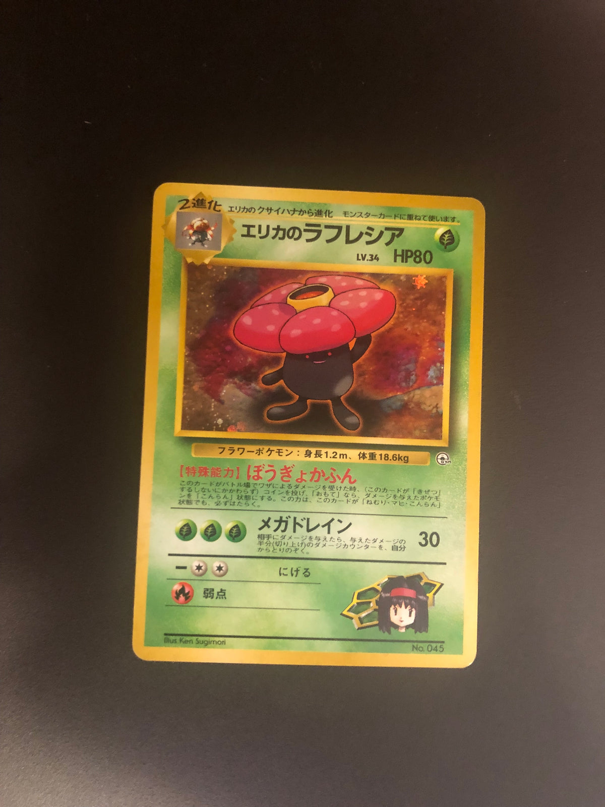 Pokemon Karte Holo Giflor No.45 Japanisch
