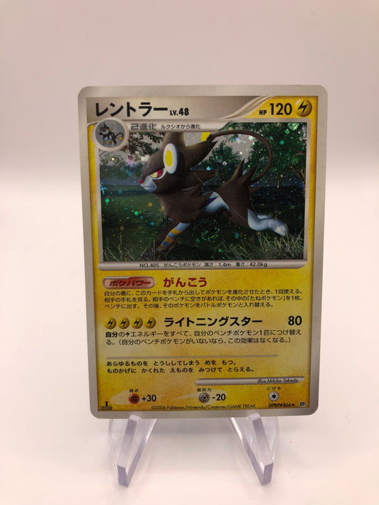 Pokemon Karten Holo Lv.48 Luxtra DPBP#466 Japanisch