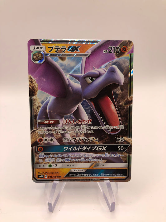 Pokemon Karte GX Aerodactyl 45/94 Japanisch