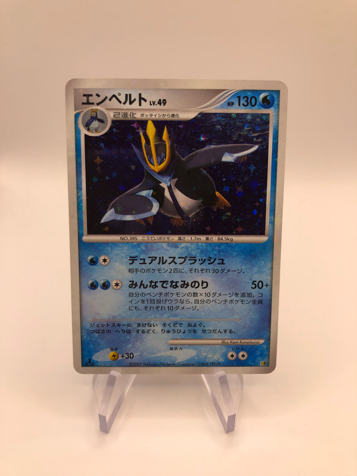Pokemon Karte Holo Impoleon DP Japanisch