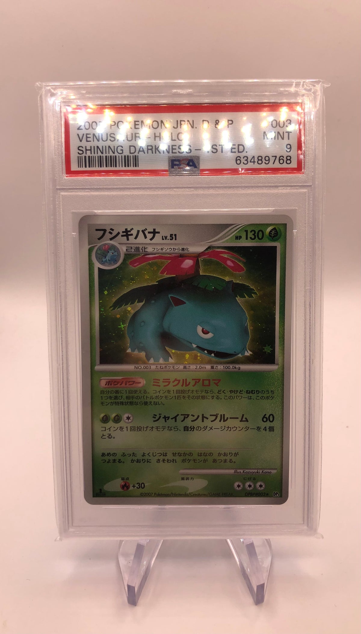 Pokemon Karte Psa 9 Bisaflor DPBP#003 Japanisch