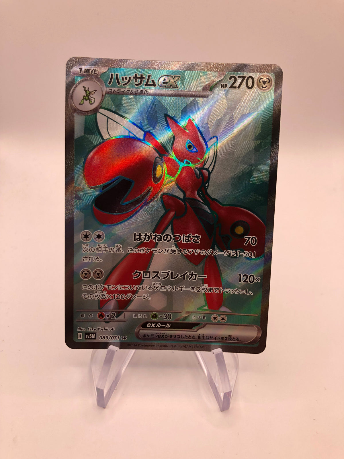 Pokemon Karte EX Fullart Scherox 89/71 Japanisch