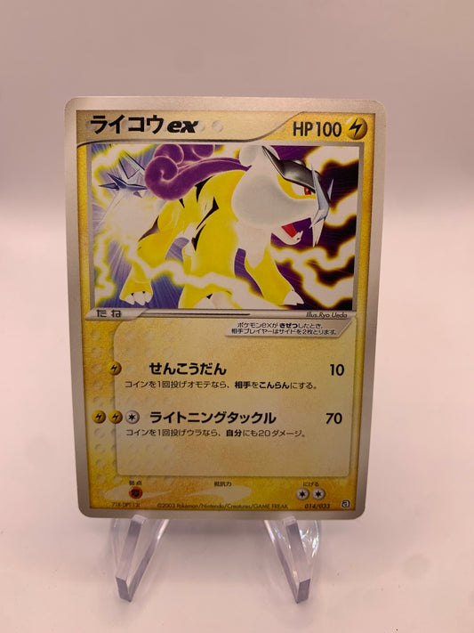 Pokemon Karte EX Raikou 14/33 Japanisch