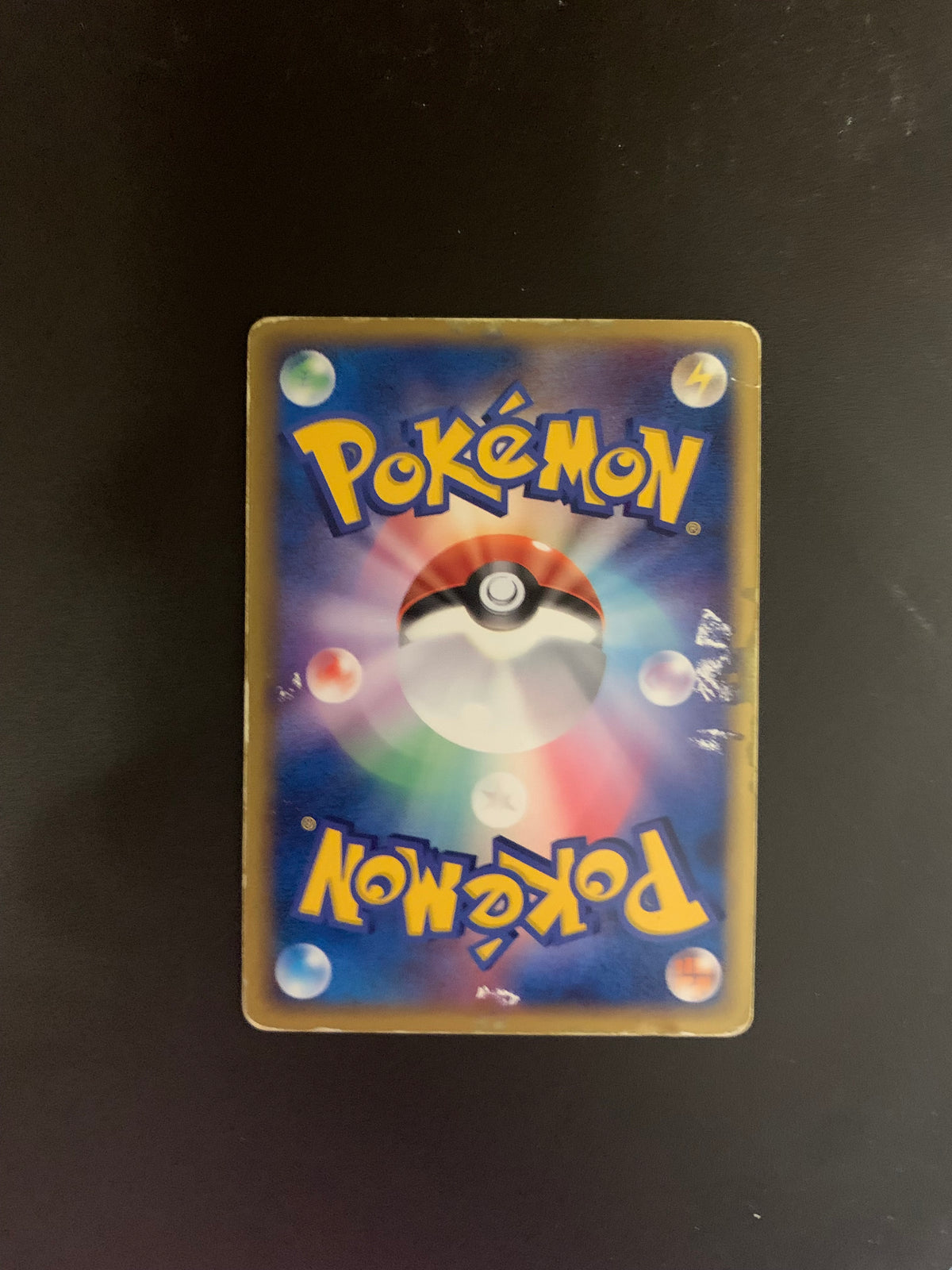 Pokemon Karte EX Holo Milotic 4/15 Japanisch