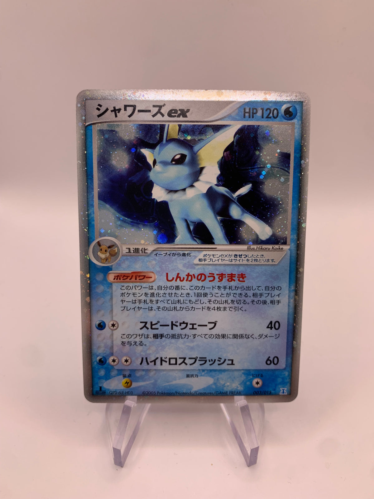 Pokemon Karte EX Holo 1.Edition Aquana 3/15 Japanisch