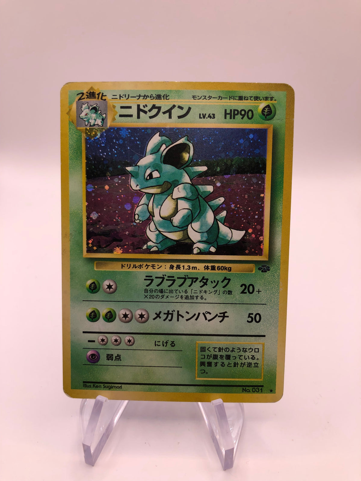 Pokemon Karte Holo Nidoqueen No.31 Japanisch