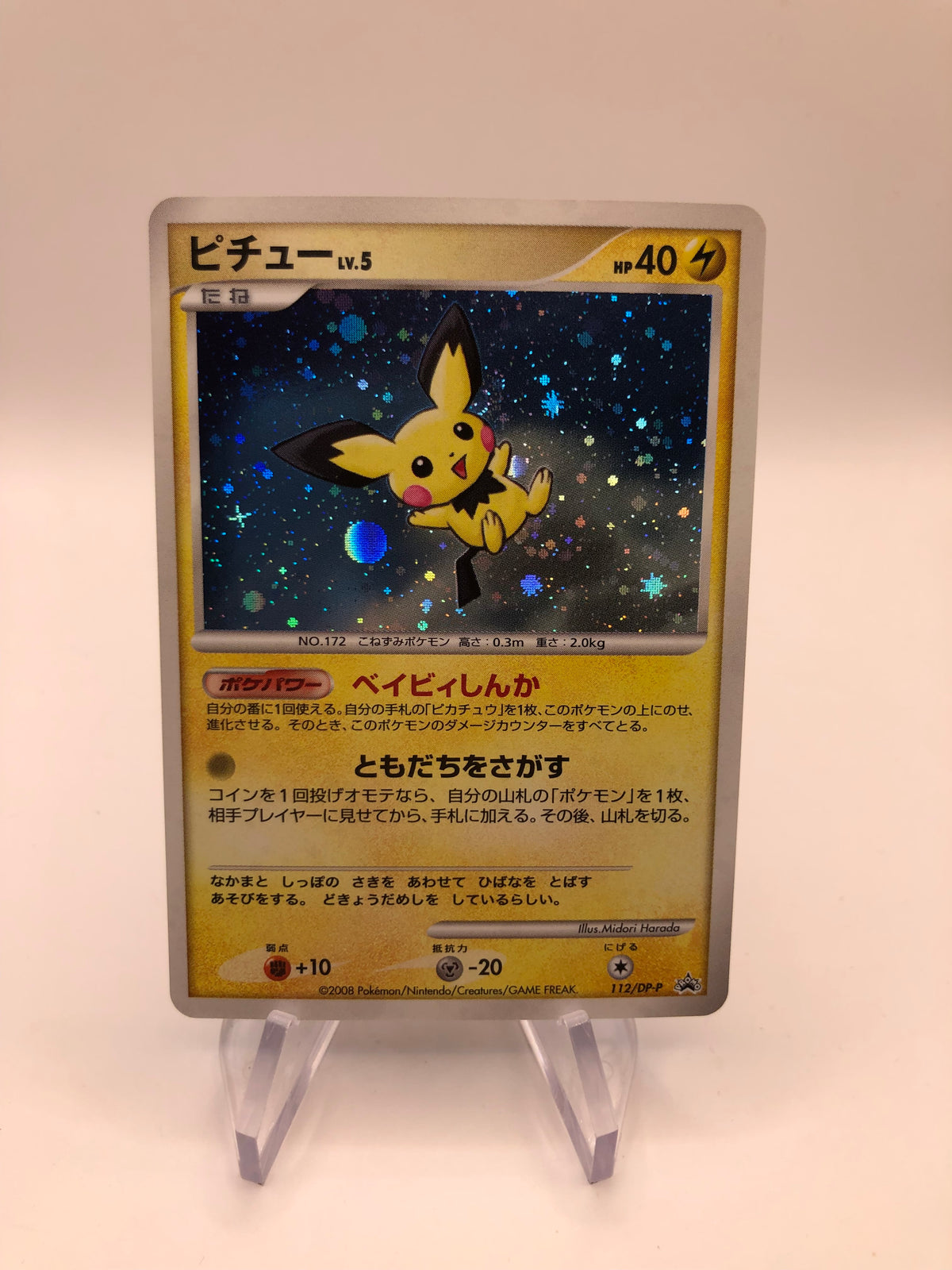 Pokemon Karte Holo Promo Pichu Lv.5 112/DP-P Japanisch