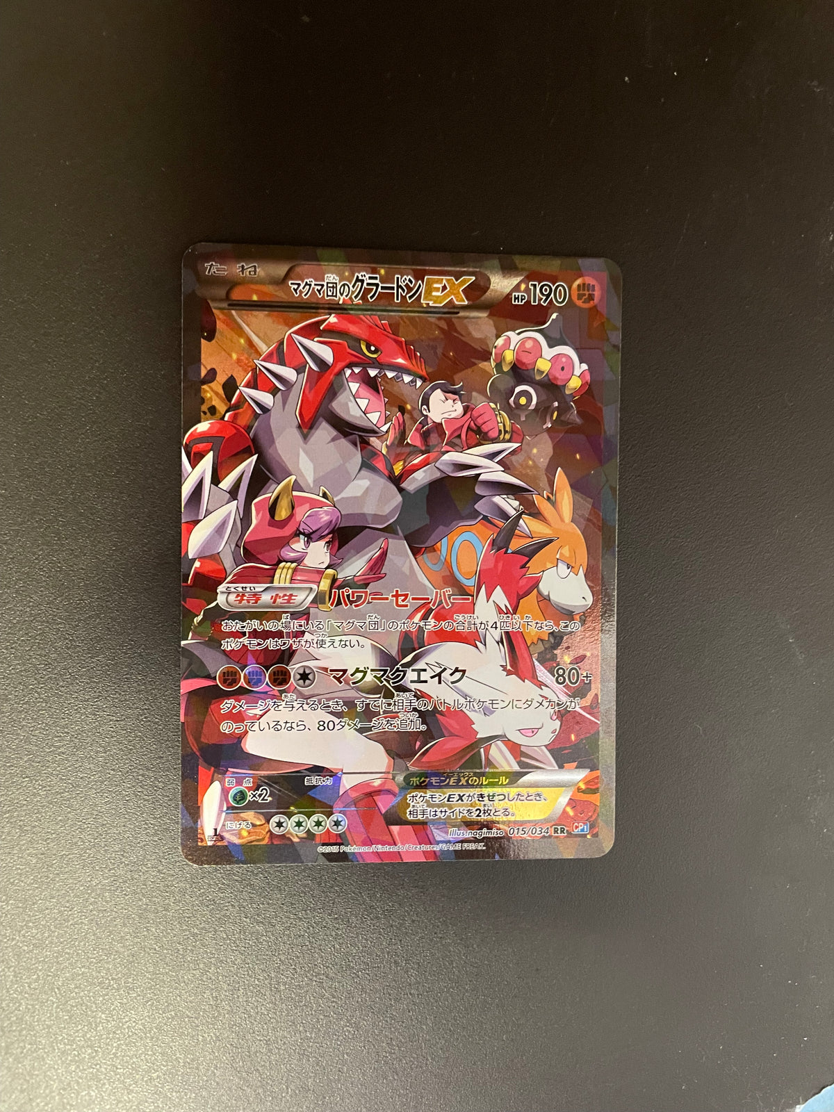 Pokemon Karte 1.Edition EX Team Magma‘s Groudon 15/34 Japanisch