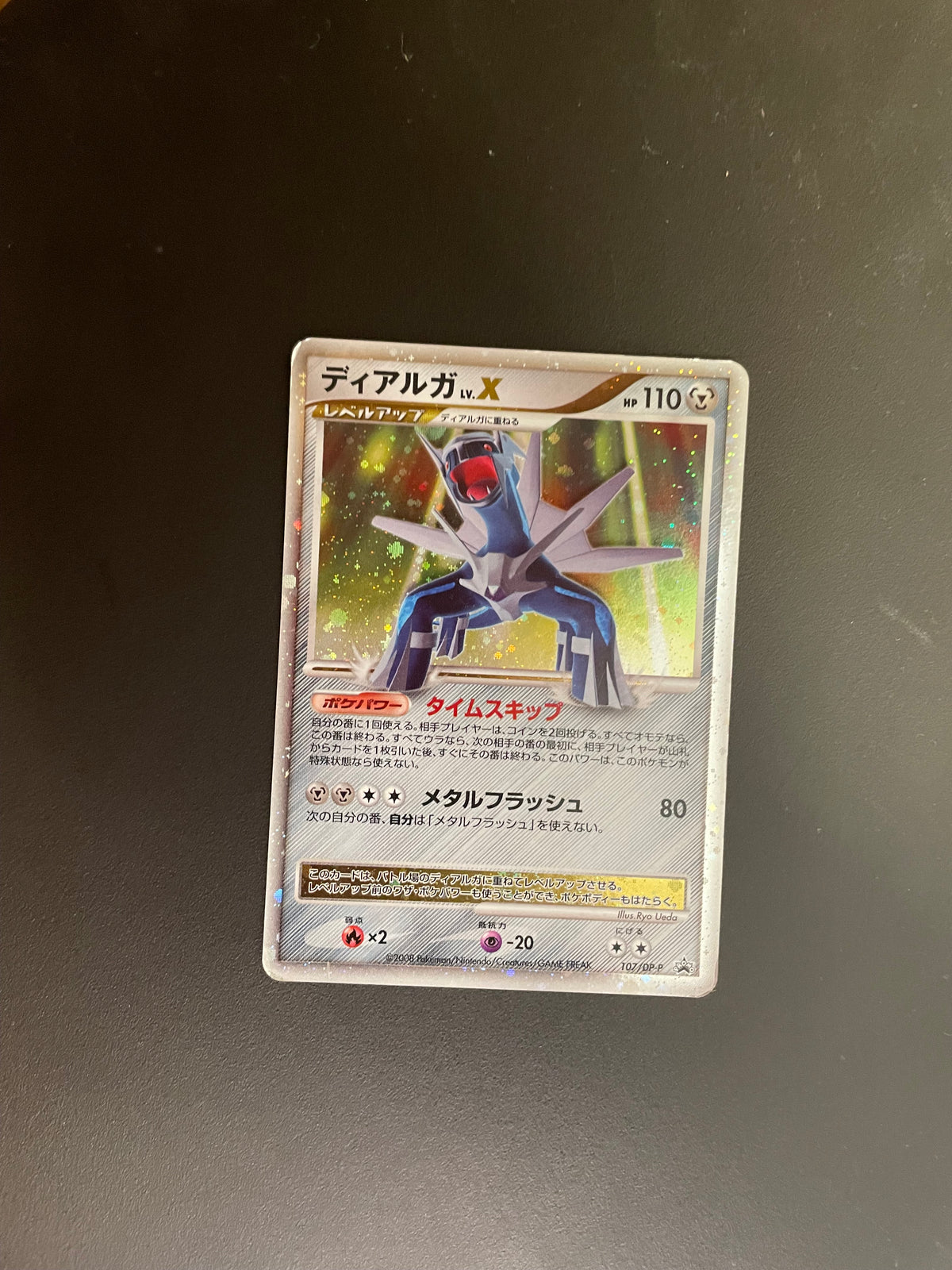 Pokemon Karte Lv.X Dialga 107/DP-P Japanisch