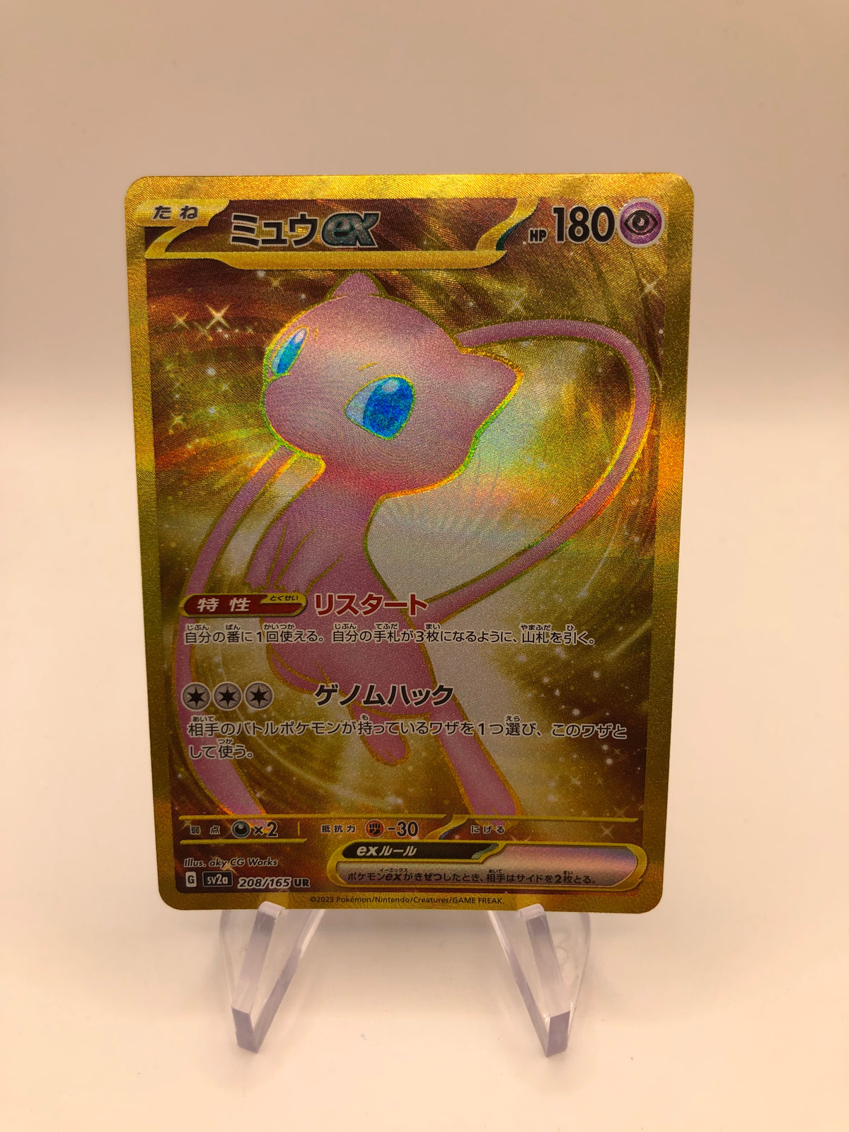 Pokemon Karte Ex Gold Mew 208/165 Japanisch