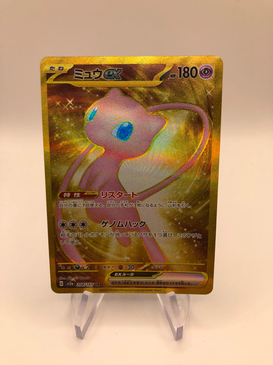 Pokemon Karte Ex Gold Mew 208/165 Japanisch