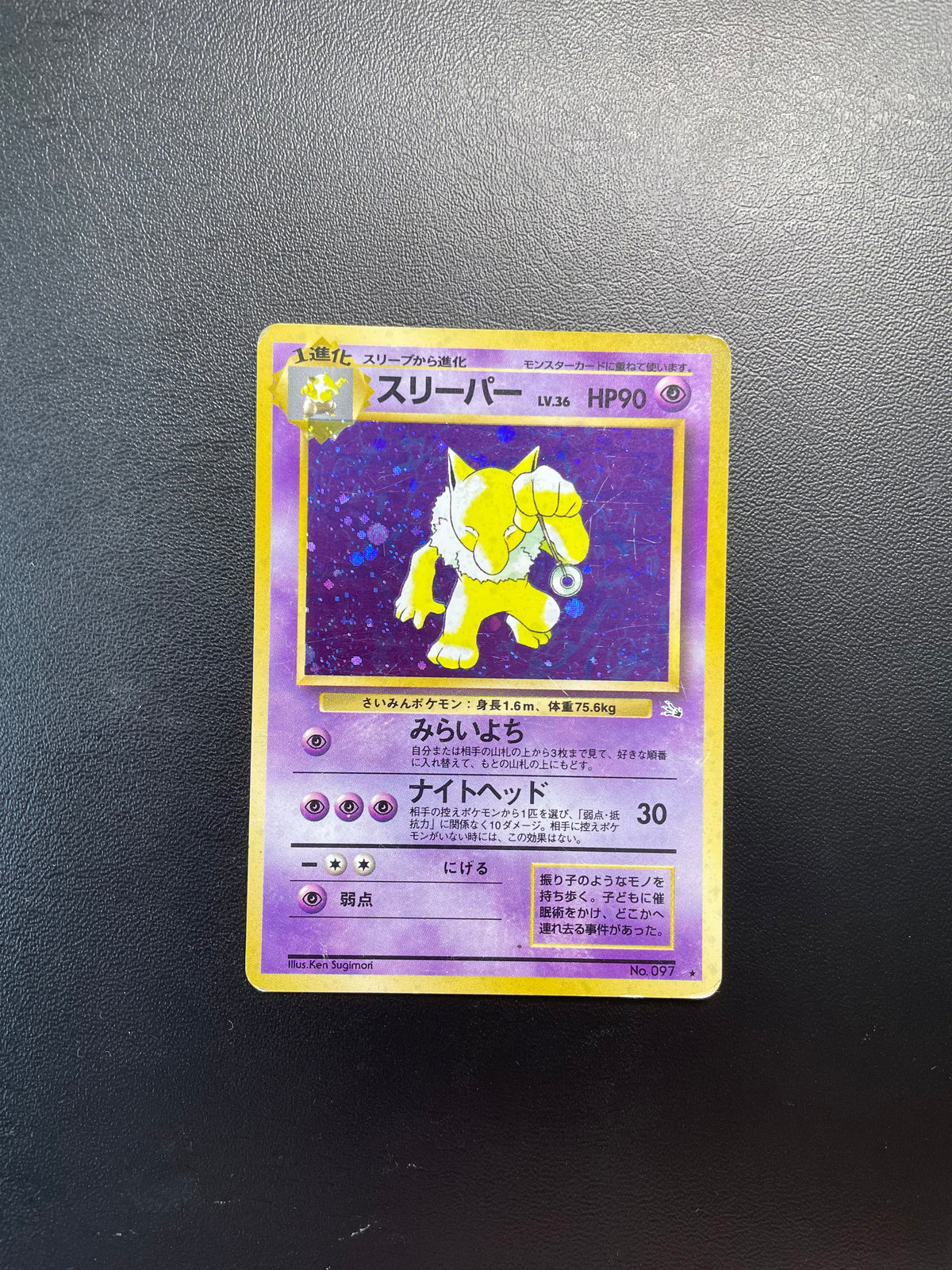 Pokemon Karte Holo Hypno No.97 Japanisch