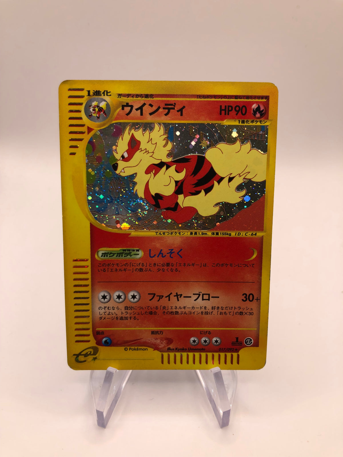 Pokemon Karte E-Serie Holo Arkani 17/92 Japanisch
