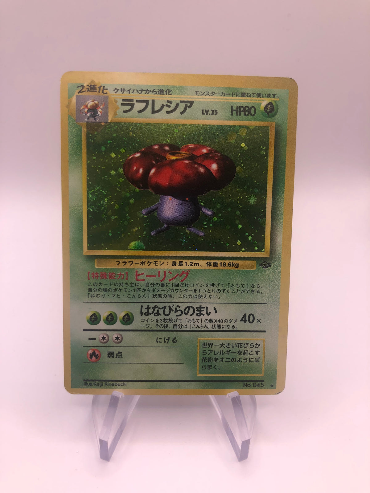 Pokemon Karte Holo Giflor No.45 Japanisch