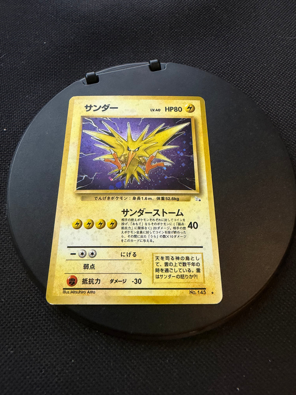 Pokemon Karte Holo Zapdos No.145 Japanisch