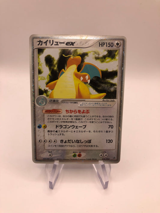 Pokemon Karte Ex Dragoran 38/54 Japanisch