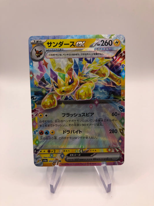 Pokemon Karte EX Blitza 52/187 Japanisch