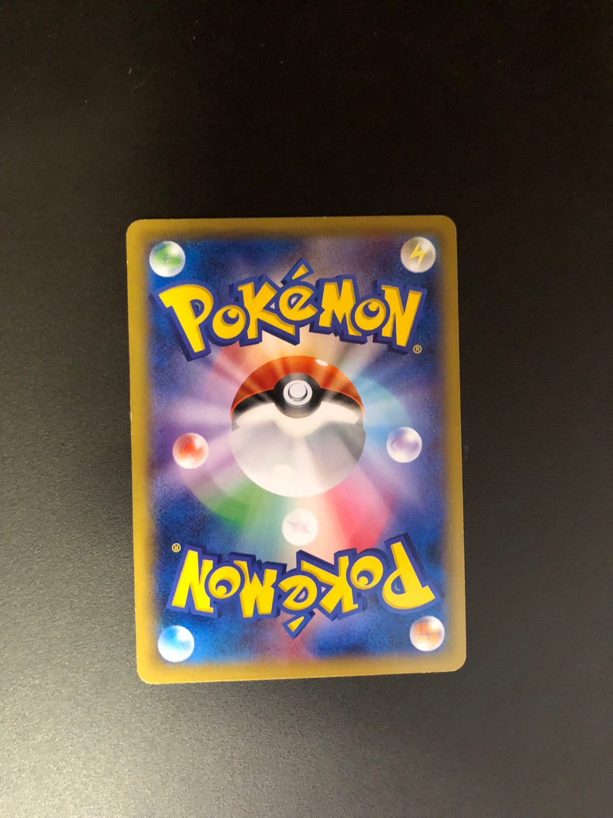 Pokemon Karten Promo Pikachu 69/XY-P Japanisch