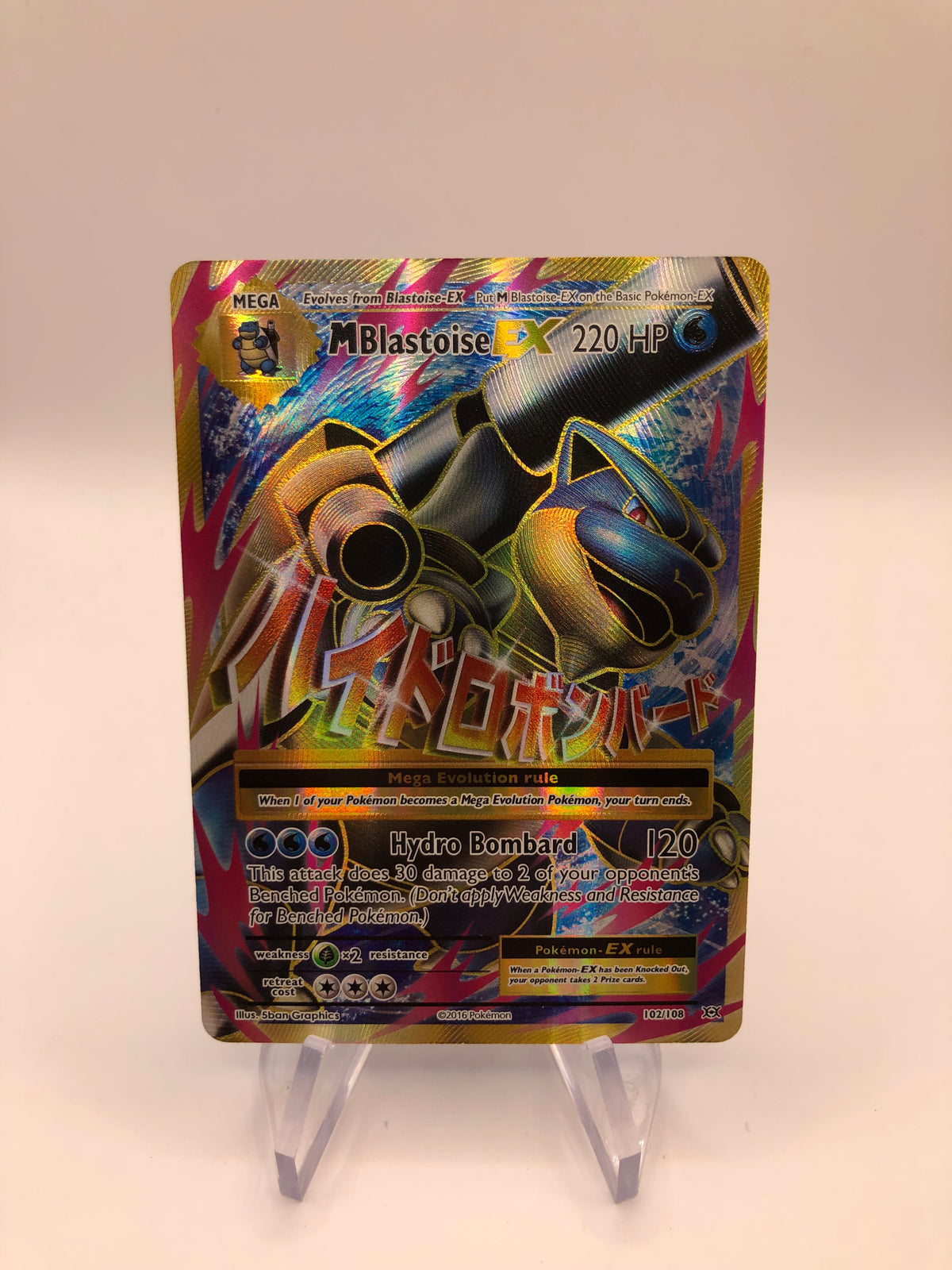 Pokemon Karte EX Fullart Turtok 102/108 Englisch