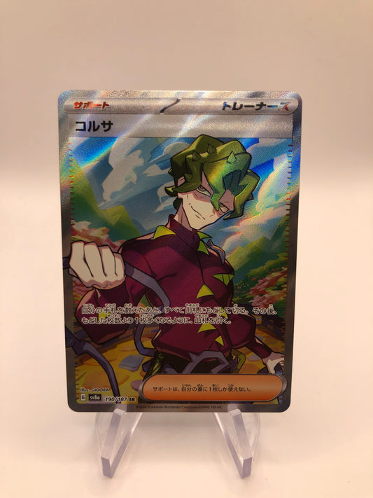 Pokemon Karte Trainer Colzo 190/187 Japanisch