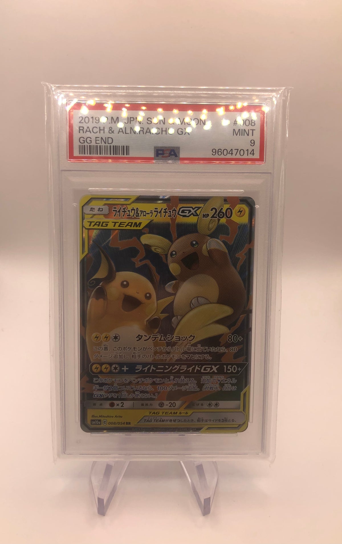 Pokemon Karte PSA 9 GX Tag Team Raichu 8/54 Japanisch