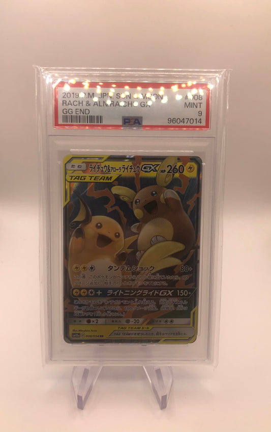 Pokemon Karte PSA 9 GX Tag Team Raichu 8/54 Japanisch