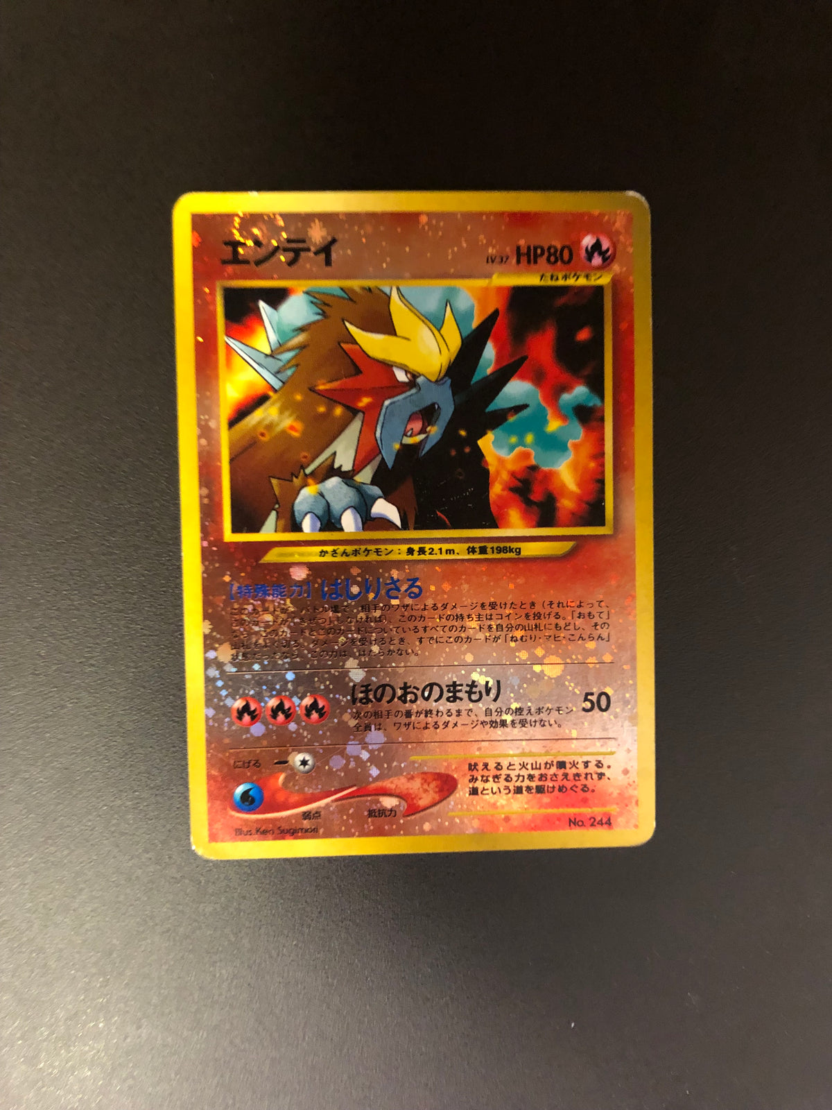 Pokemon Karte Revers Entei No.244 Japanisch