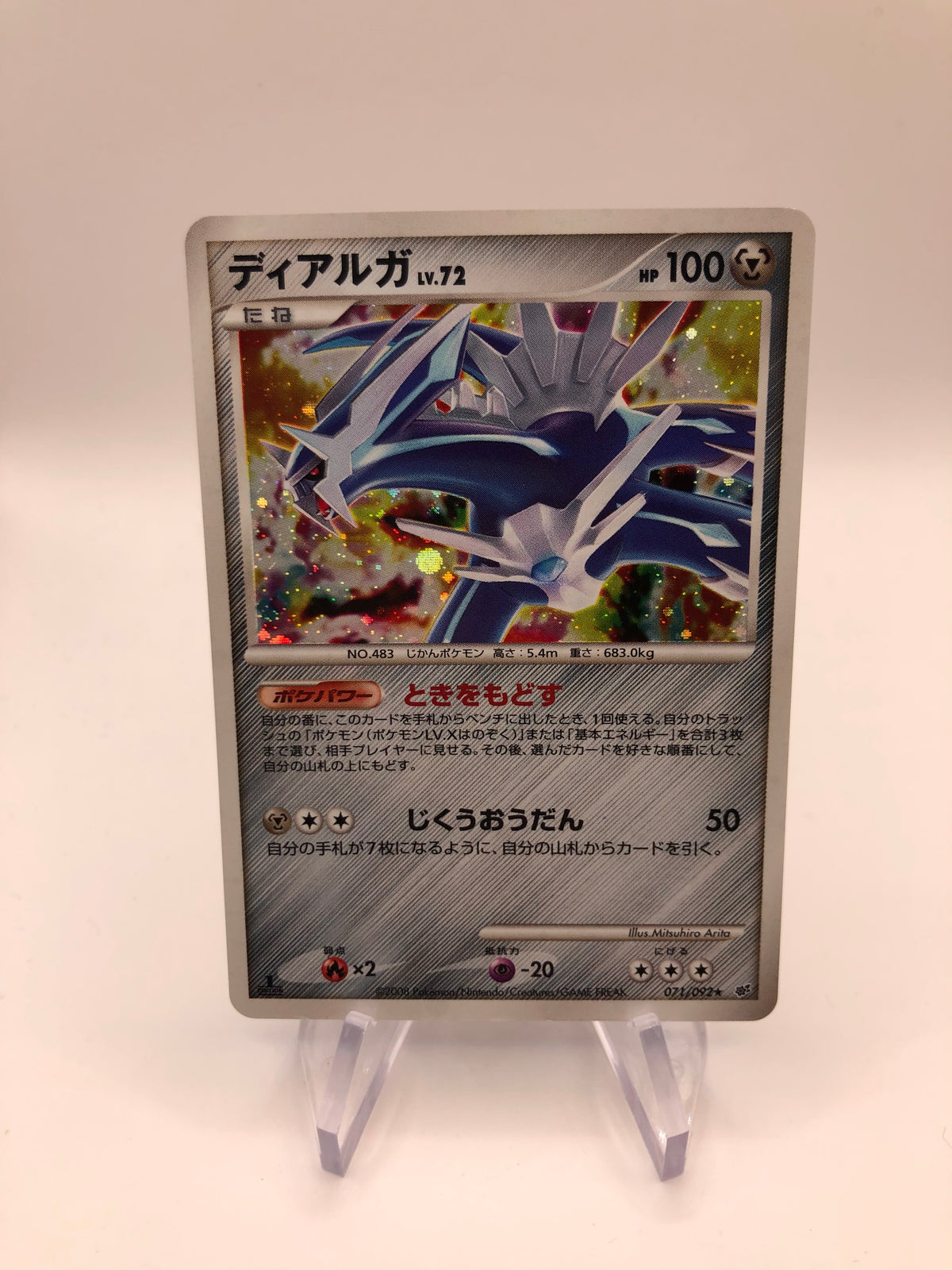 Pokemon Karte Holo Dialga 71/92 Japanisch