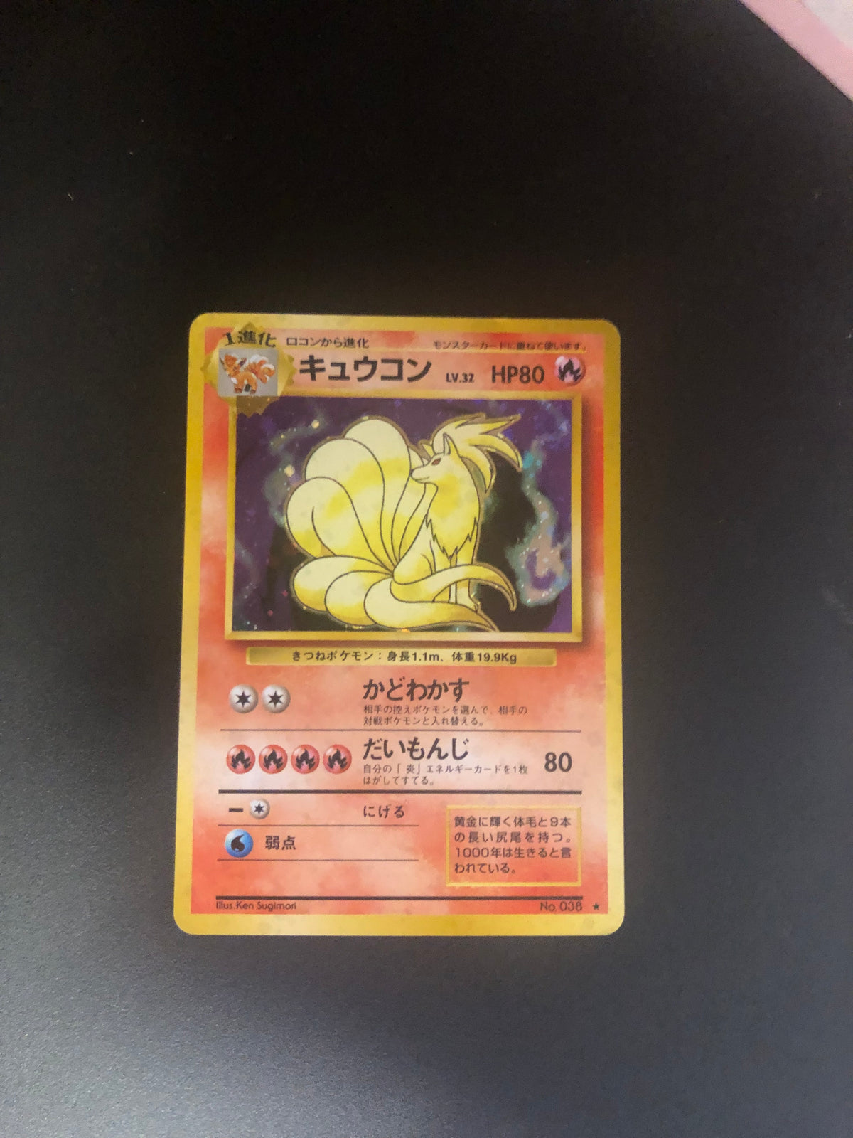 Pokemon Karte Holo Vulnona No.38 Japanisch