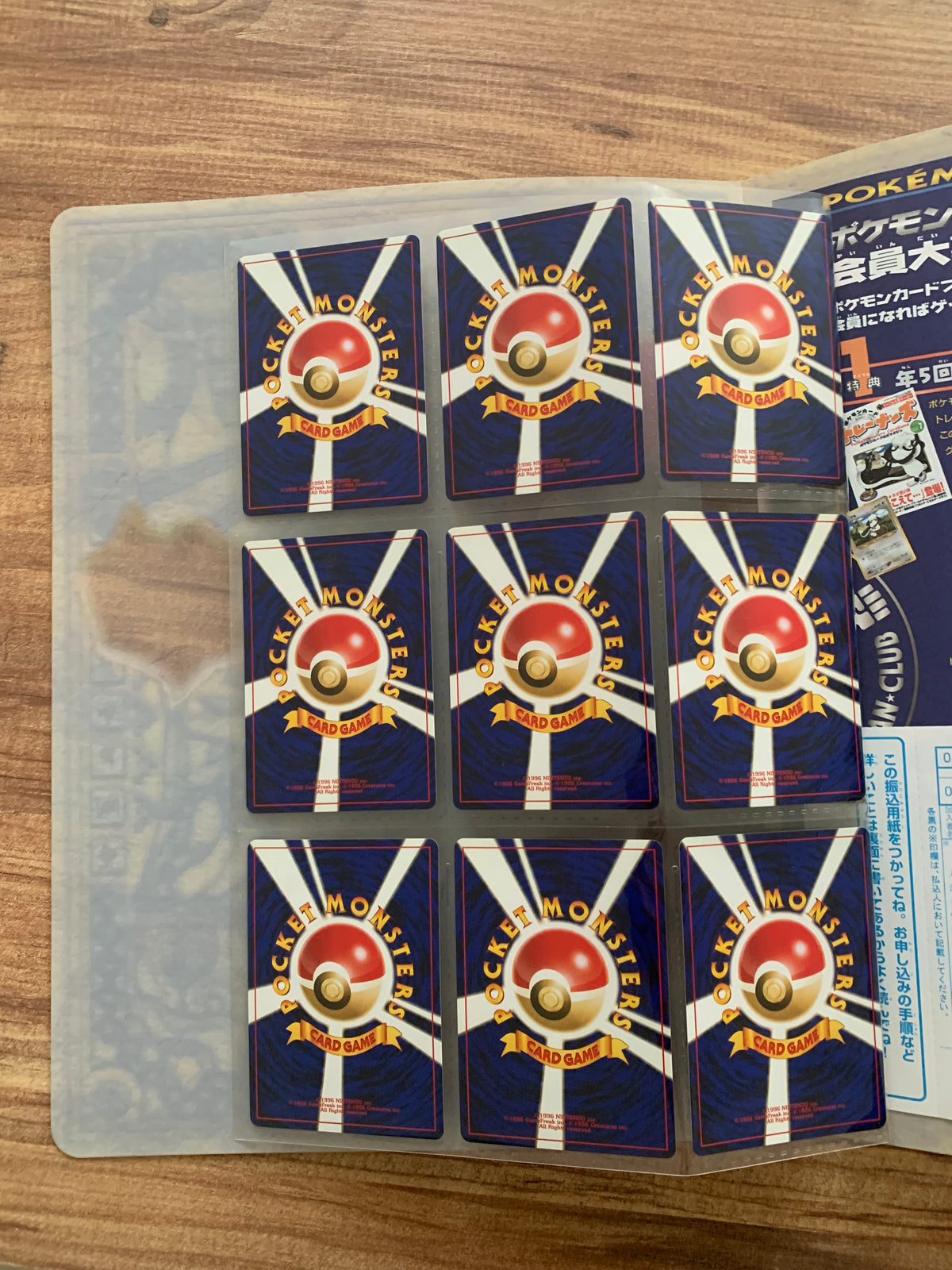 Pokemon Karte Neo File Japanisch