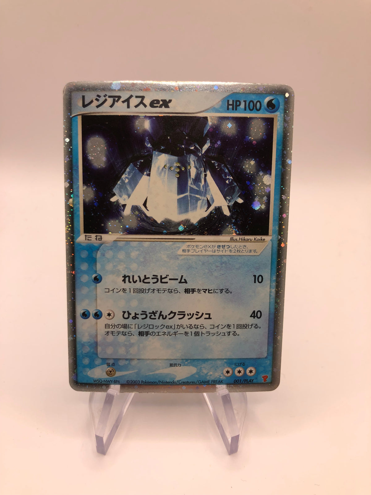 Pokemon Karte Ex Regiice 001/Play Japanisch