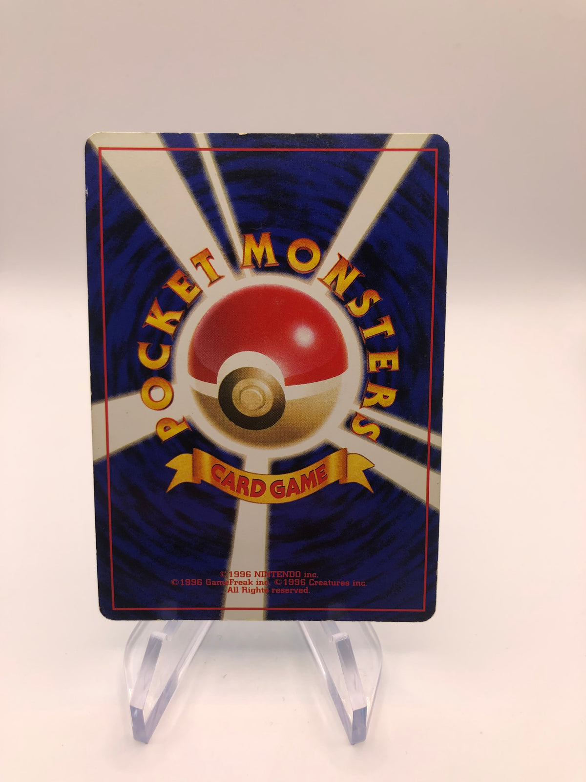 Pokemon Karte Holo Garados  No.130 Japanisch