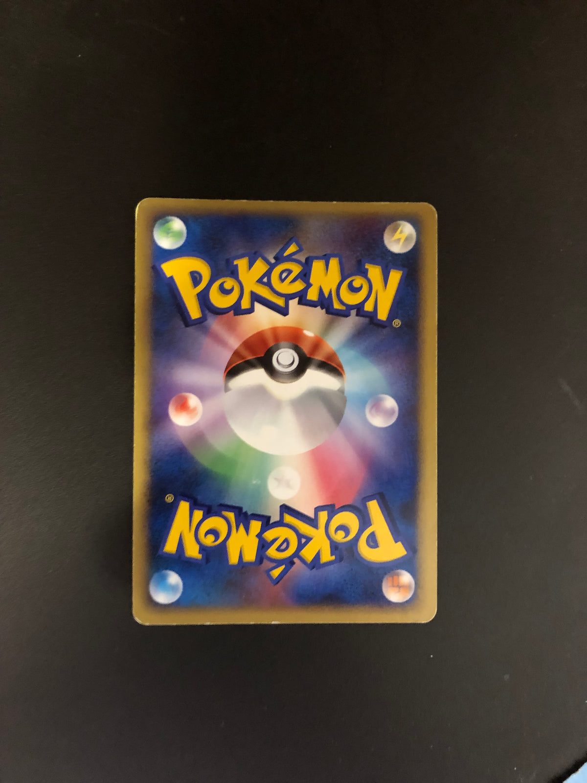 Pokemon Karte Holo Panflam2/PPP Japanisch