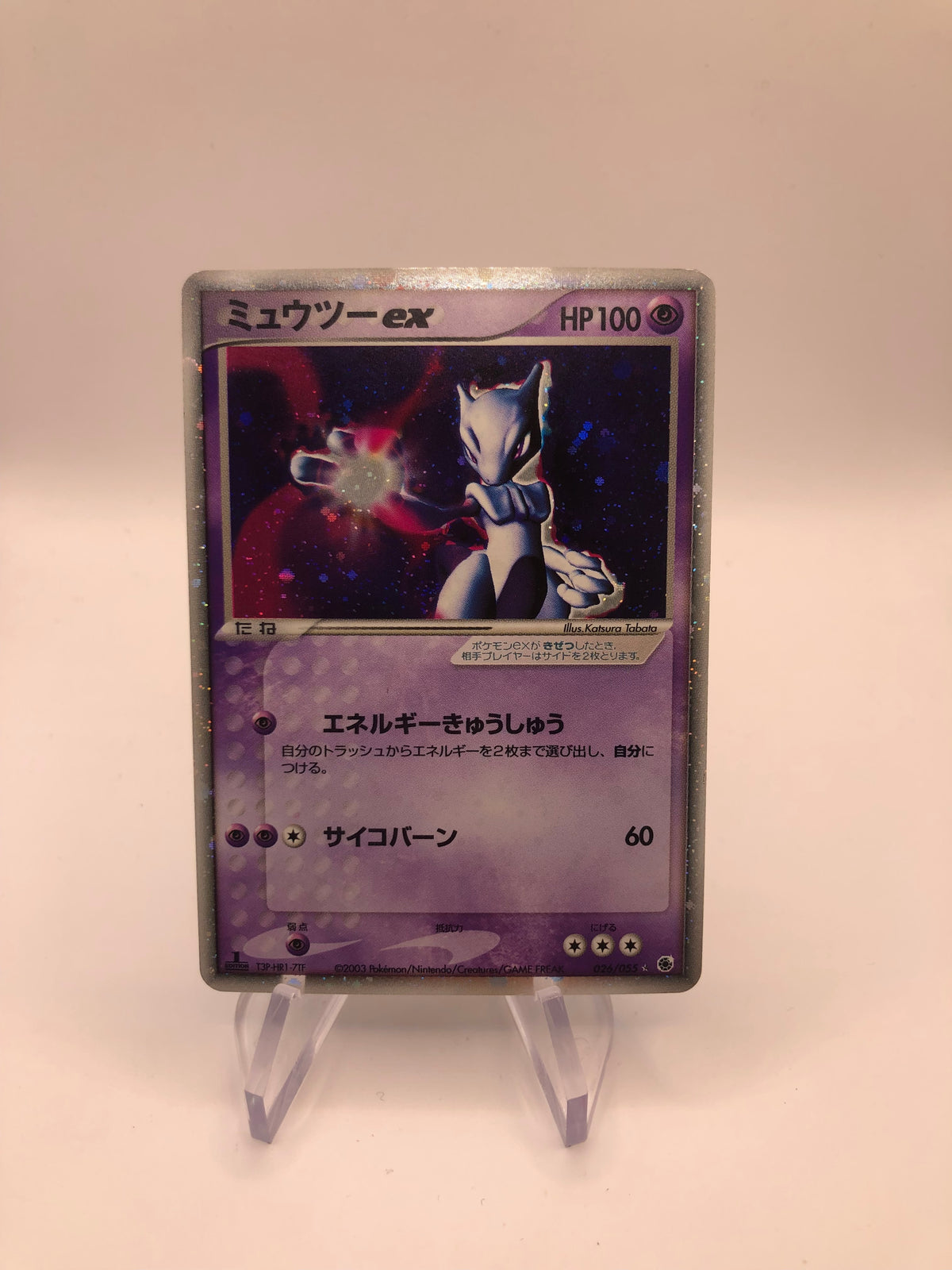 Pokemon Karte ex Holo Mewtu 26/55 Japanisch