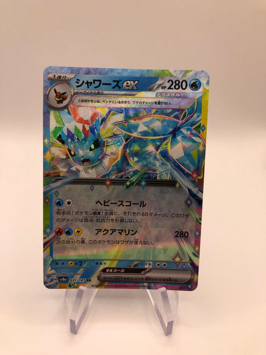 Pokemon Karte Aquana EX 31/187 Japanisch