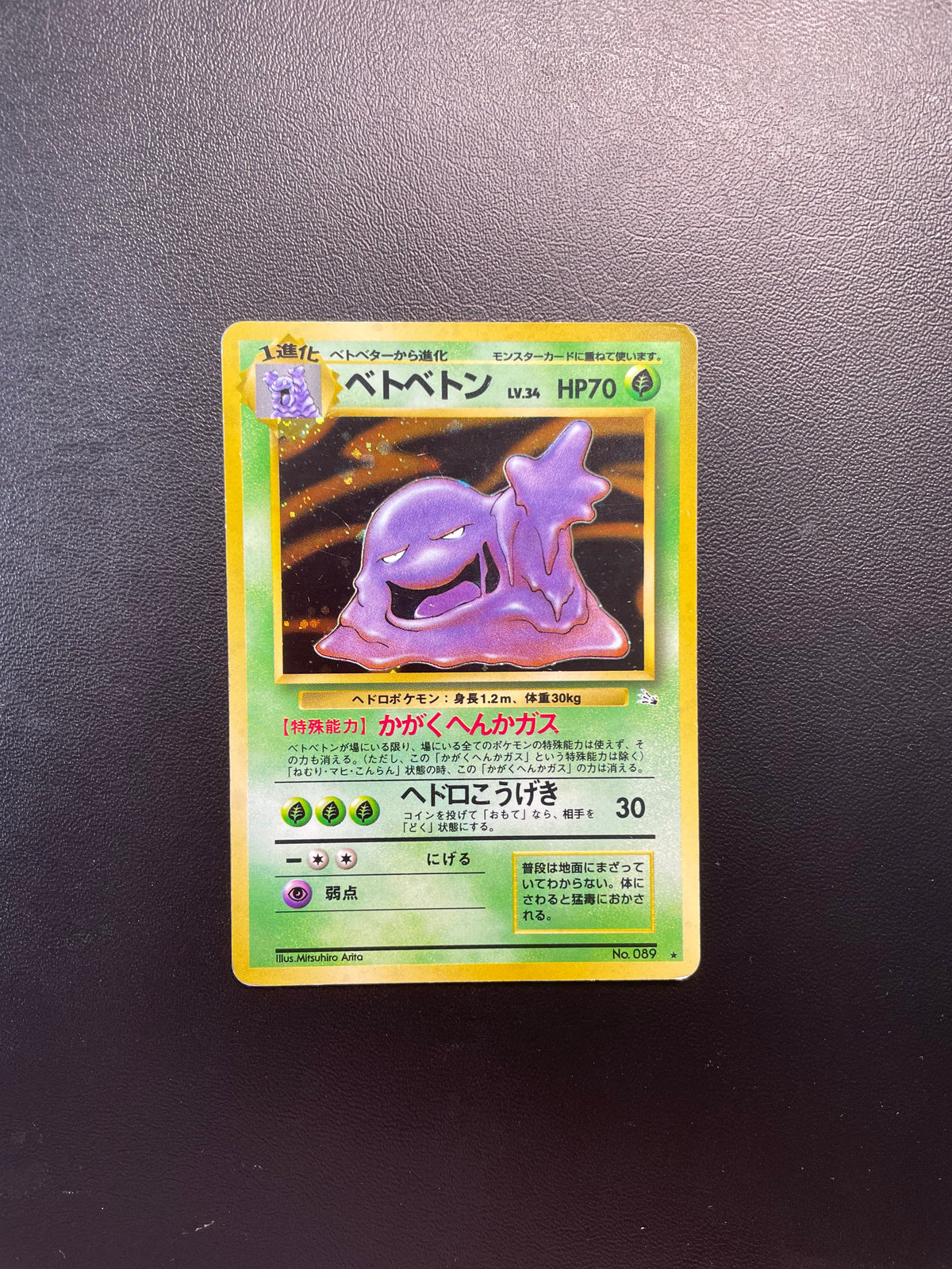 Pokemon Karte Holo Sleimok No.89 Japanisch