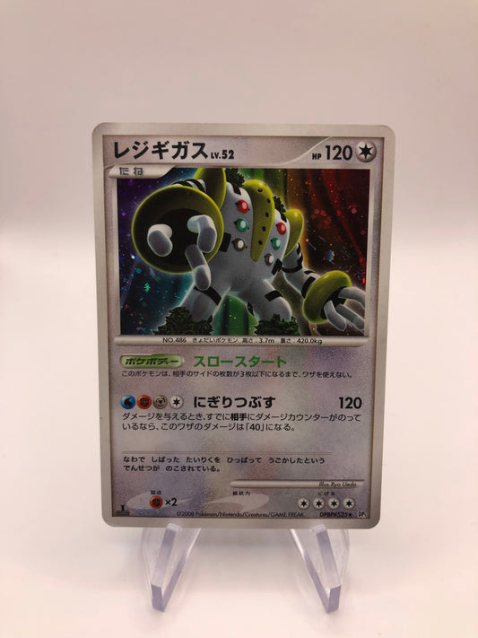 Pokemon Karte Holo Regigigas DpBP#525 Japanisch
