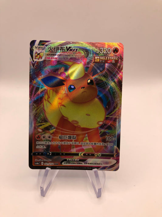 Pokemon Karte Vmax Flamara 21/132 Chinesisch