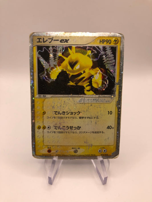 Pokemon Karte Ex Elektek 23/55 Japanisch