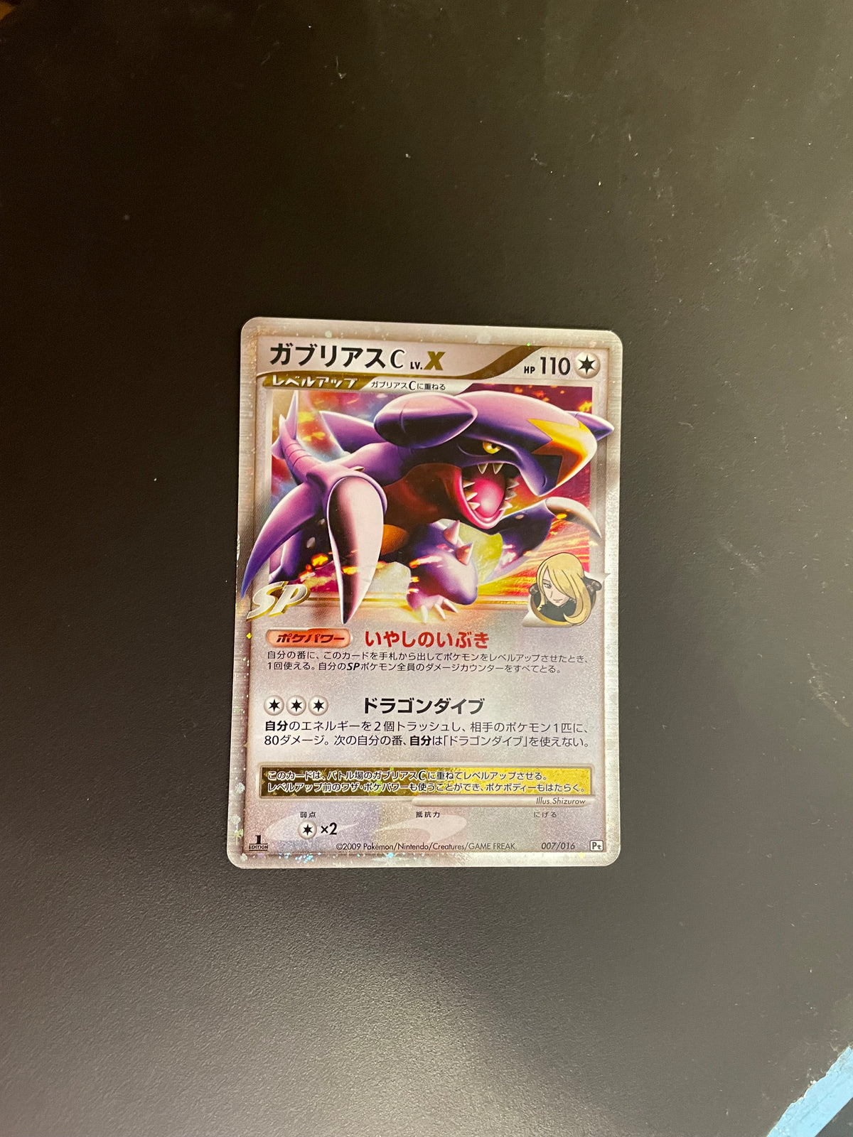Pokemon Karte Lv.X Knakrack 7/16 Japanisch
