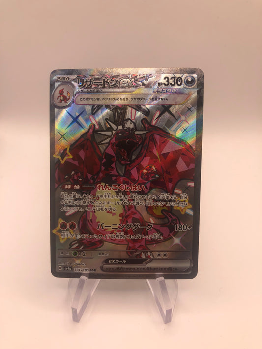 Pokemon Karte Ex Shiny Glurak 331/190 Japanisch